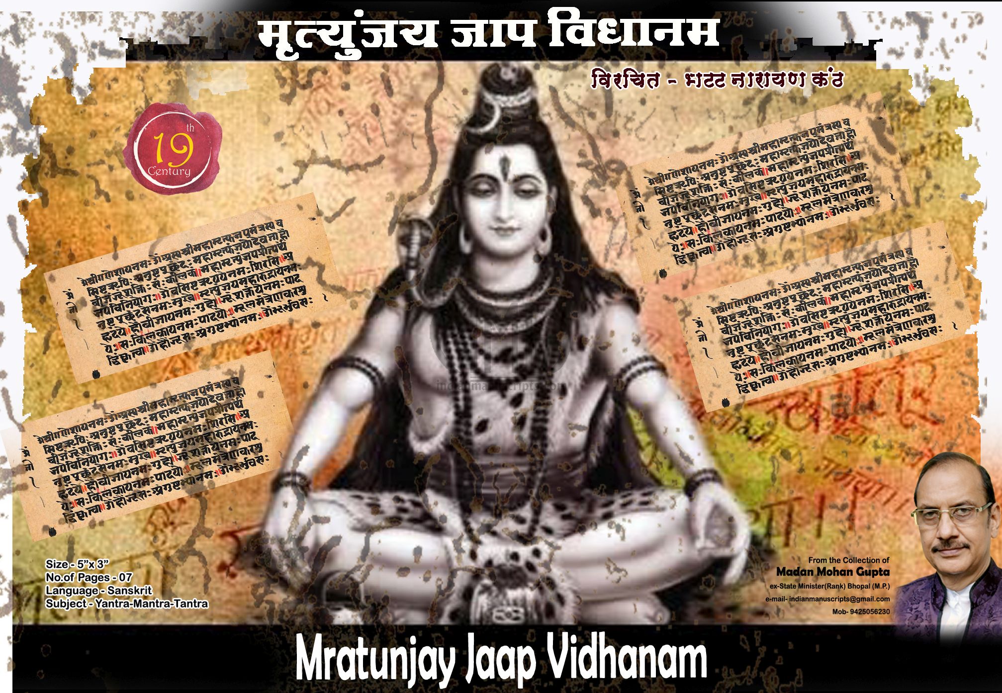 Mrityunjaya Jaap Vidhanam